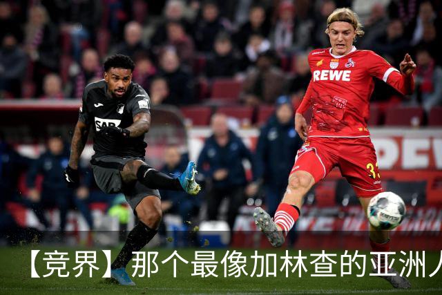 【竞界】那个最像加林查的亚洲人 59岁还在进球！