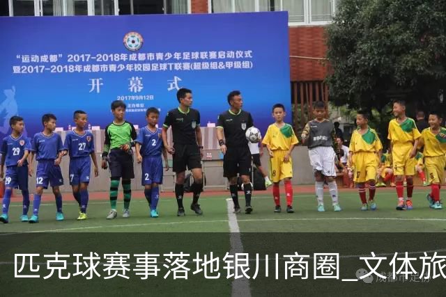 匹克球赛事落地银川商圈 文体旅融合点燃端午消费热
