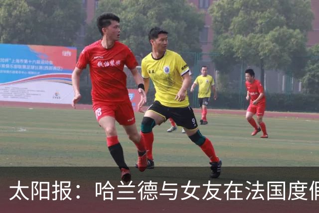 太阳报：哈兰德与女友在法国度假，参加睡衣派对