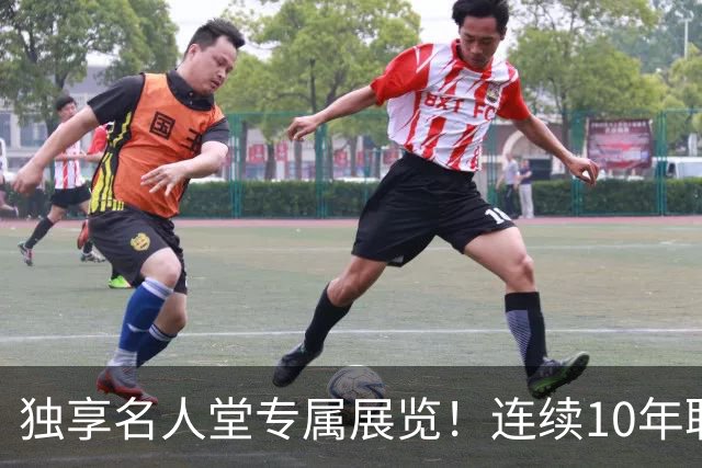 独享名人堂专属展览！连续10年联盟第一高薪！库里成NBA历史首人