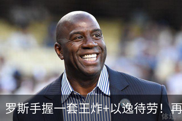 罗斯手握一套王炸+以逸待劳！再输还能稳坐钓鱼台？大连板凳远逊浙江