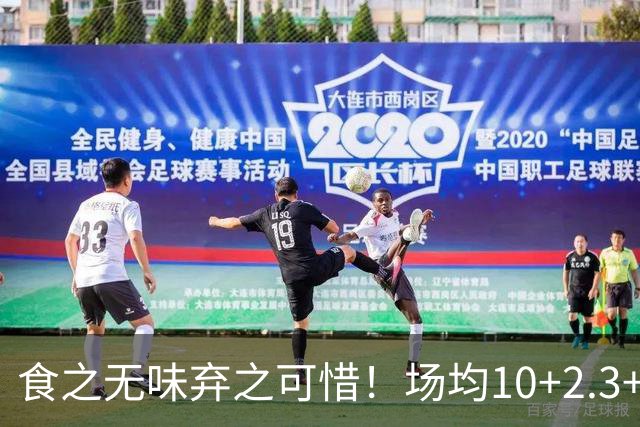 食之无味弃之可惜！场均10+2.3+4的榜眼，2年内换5队，如今恐又要被裁掉