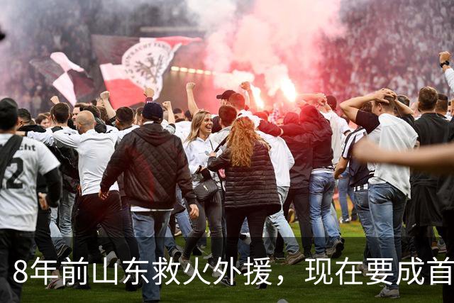 8年前山东救火外援，现在要成首钢内线新答案？李楠赴美考察了啥